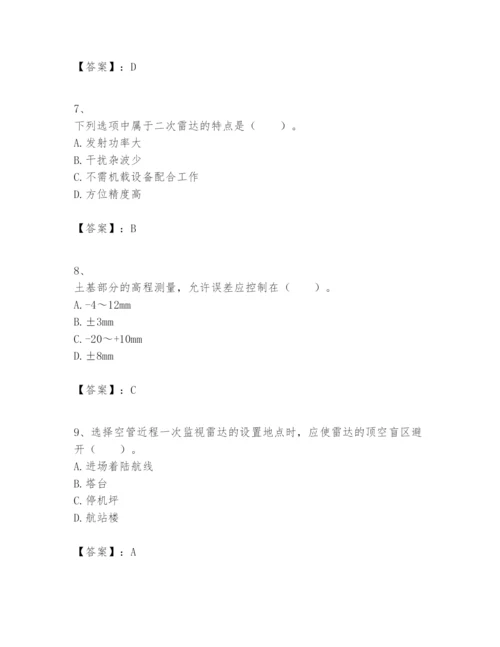 2024年一级建造师之一建民航机场工程实务题库及答案（全国通用）.docx