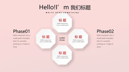 不忘初心砥砺前行党政通用PPT动态模板