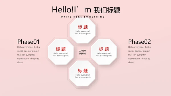 不忘初心砥砺前行党政通用PPT动态模板