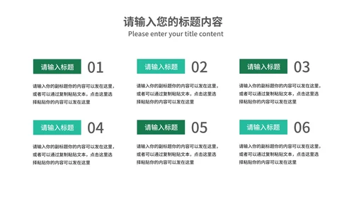 小清新蓝色日历学生高考倒计时PPT模板