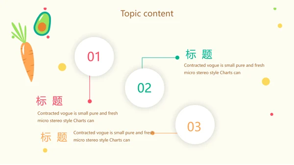 幼儿绿色饮食与健康管理工作总结汇报动态PPT模板
