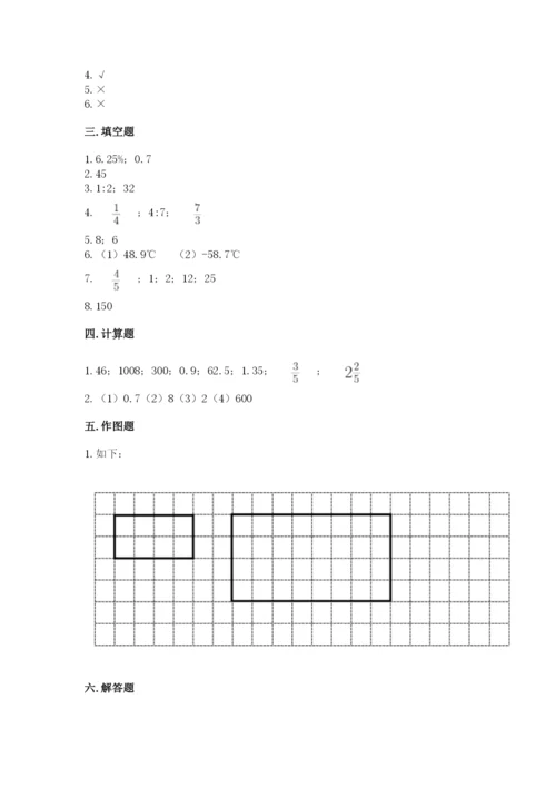 江源县六年级下册数学期末测试卷（有一套）.docx