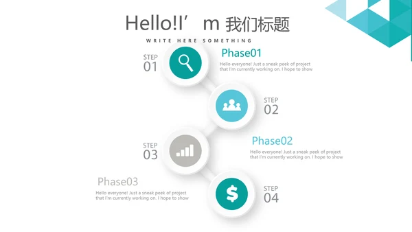 蓝色简约大方医院科主任述职报告动态PPT