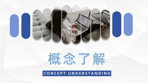 自媒体运营课程培训通用PPT课件模板
