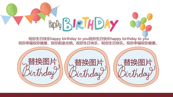 英国伦敦旅游电子相册动态PPT-