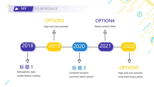 技术员个人简历面试自我介绍岗位竞聘演讲PPT