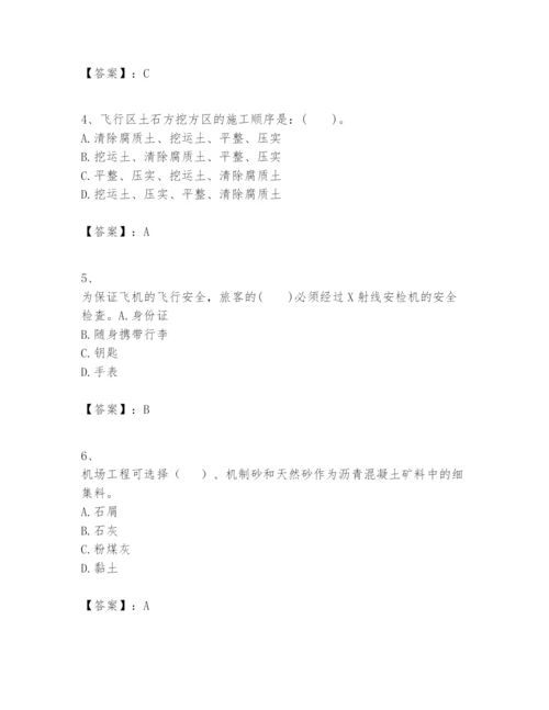 2024年一级建造师之一建民航机场工程实务题库完整答案.docx