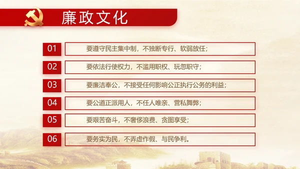 建党100周年大会七一讲话ppt党课