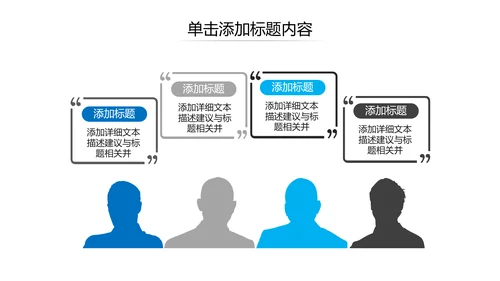 现代蓝色企业宣传公司简介商务PPT模板