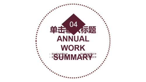 关注食品安全问题健康生活通用PPT