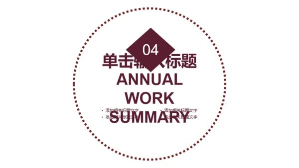 关注食品安全问题健康生活通用PPT