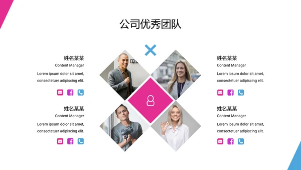 抽象创意设计公司简介商务动态PPT模板