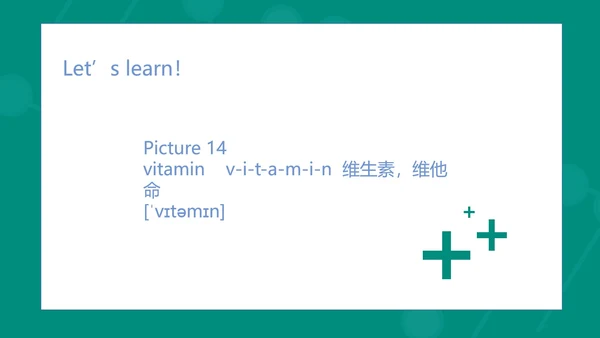绿色几何风八年级英语健康骨骼PPT模板