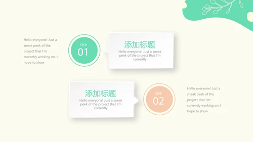 母婴婴儿护理年年终总结PPT动态模板