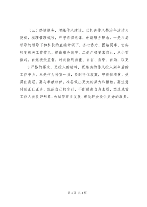 学习省党代会精神心得体会.docx