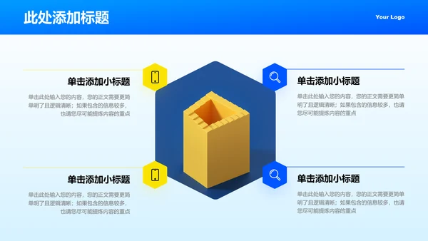 蓝黄色弥散渐变风格通用类开题报告PPT演示模板
