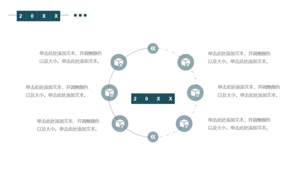 墨绿色低面多边高端商务风通用PPT模板