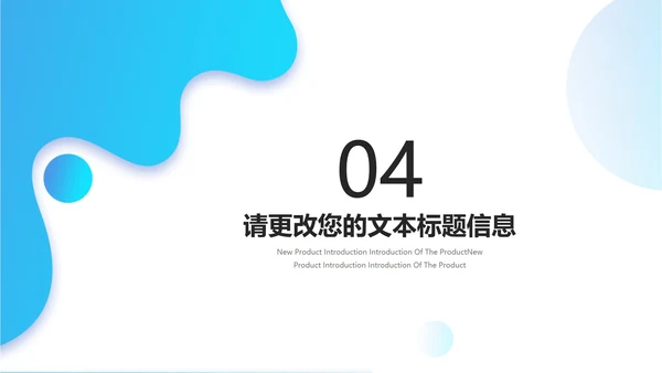 蓝色卡通风飞机六一万岁节日汇报PPT模板