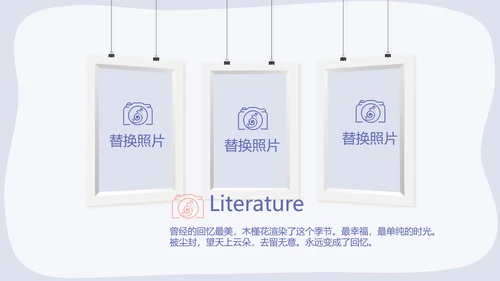 春季旅游电子相册动态PPT