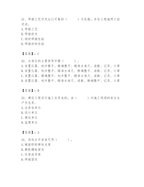 2024年施工员之设备安装施工基础知识题库【满分必刷】.docx