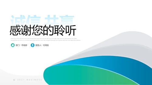 2022年商务简约月度工作总结汇报计划ppt