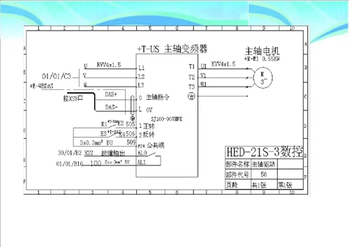 常见电气元件图形符号一览表