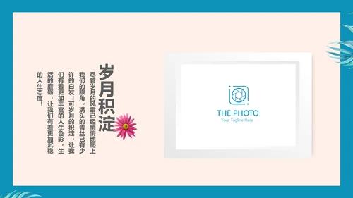 致青春毕业纪念册动态PPT模板