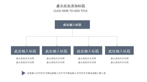 中国风古代建筑古建筑古文化古风古楼ppt