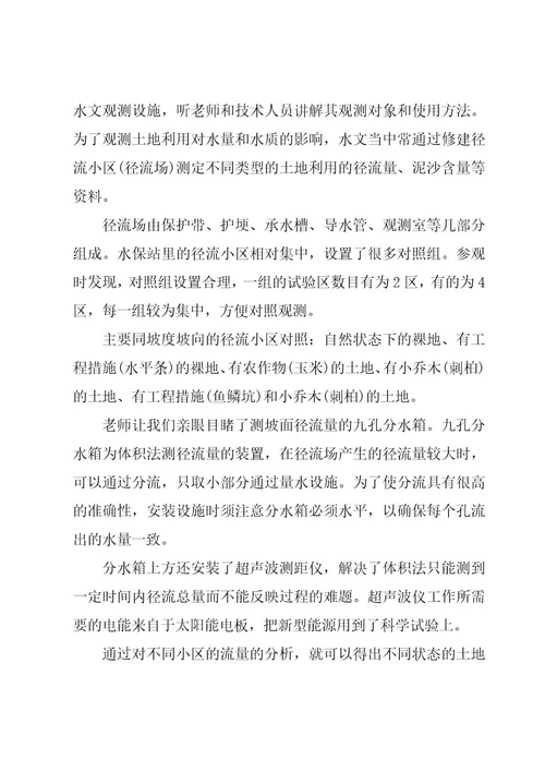 工学院学生个人自我鉴定范文（20篇）