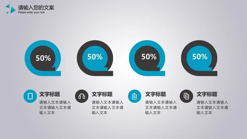 蓝色商务风总结汇报PPT模板