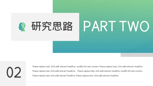 钢笔书写博士毕业答辩通用PPT模板