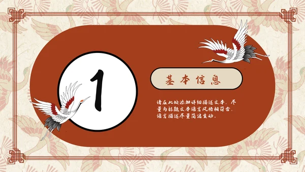 公司岗位求职个人简历通用PPT模板