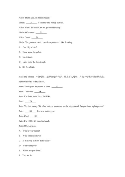 【暑期衔接】2023-2024学年人教PEP版英语四升五暑假专题复习--06 补全对话（含答案）