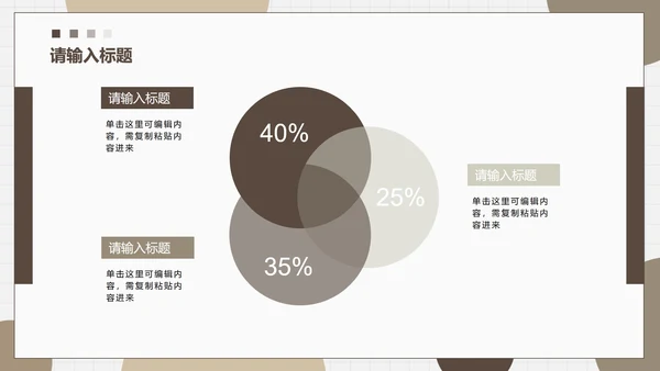 莫兰迪色几何微粒商务PPT模板