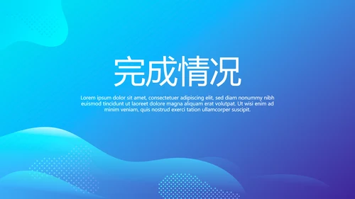 农村合作医疗宣传动态PPT