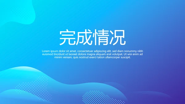 农村合作医疗宣传动态PPT
