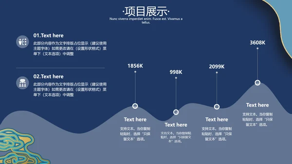 地产景泰蓝金丝珐琅商务报告通用PPT