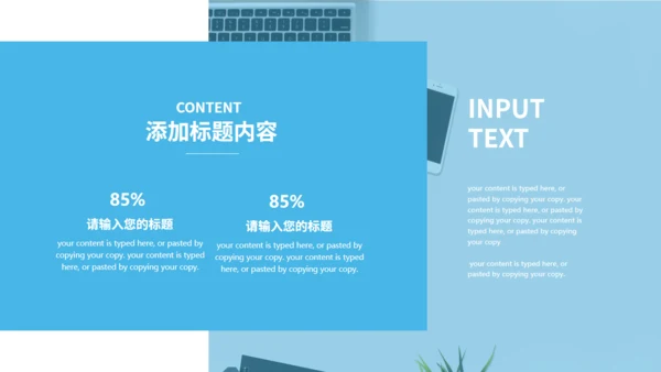 写字楼背景销售部总结汇报通用PPT模板