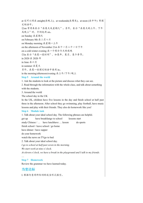 Module 5 Unit 3教案
