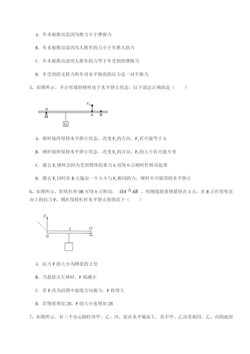 专题对点练习河南周口淮阳第一高级中学物理八年级下册期末考试定向测评试题（含答案解析）.docx