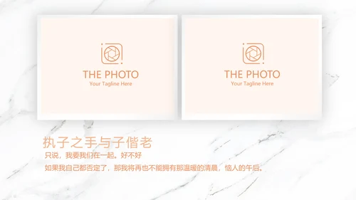 唯美花嫁小清新LED婚礼舞台开场片头相册动态PPT模板