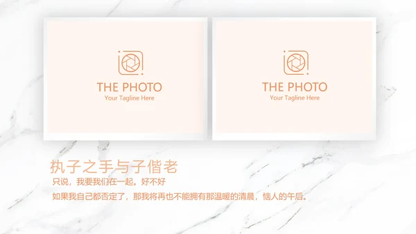 唯美花嫁小清新LED婚礼舞台开场片头相册动态PPT模板