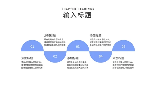蓝色简约学生毕业论文答辩PPT模板