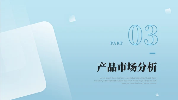 简约商务项目招商商业计划书招商合作公司介绍企业宣传ppt模板
