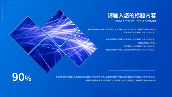 蓝色简约风医疗从业者PPT模板