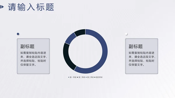 蓝色简约实景商务汇报PPT模板