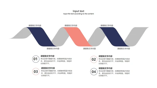 紫色商务总结汇报宣传PPT模板