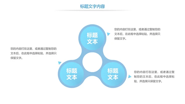 时尚扁平化阅读读书分享会PPT模板