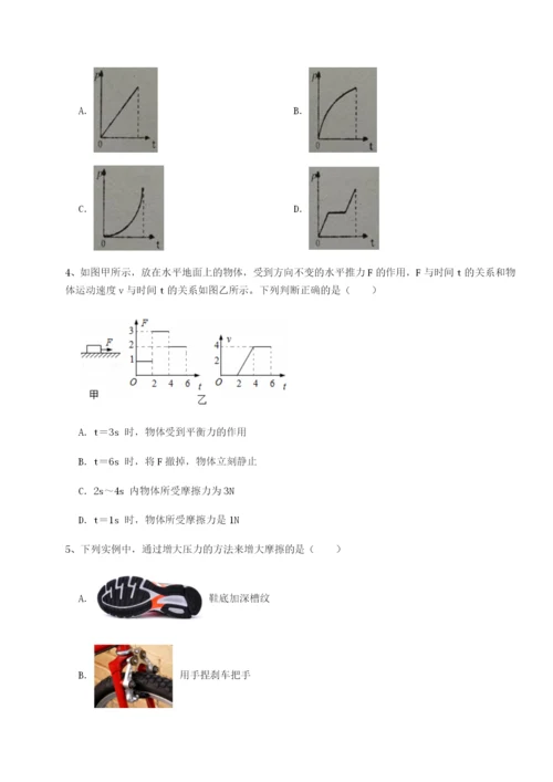 小卷练透广东广州市广大附中物理八年级下册期末考试定向训练试卷.docx