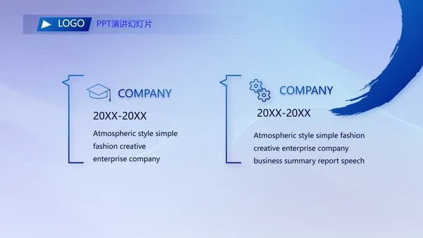 蓝色签约仪式启动大会战略合作策划PPT模板